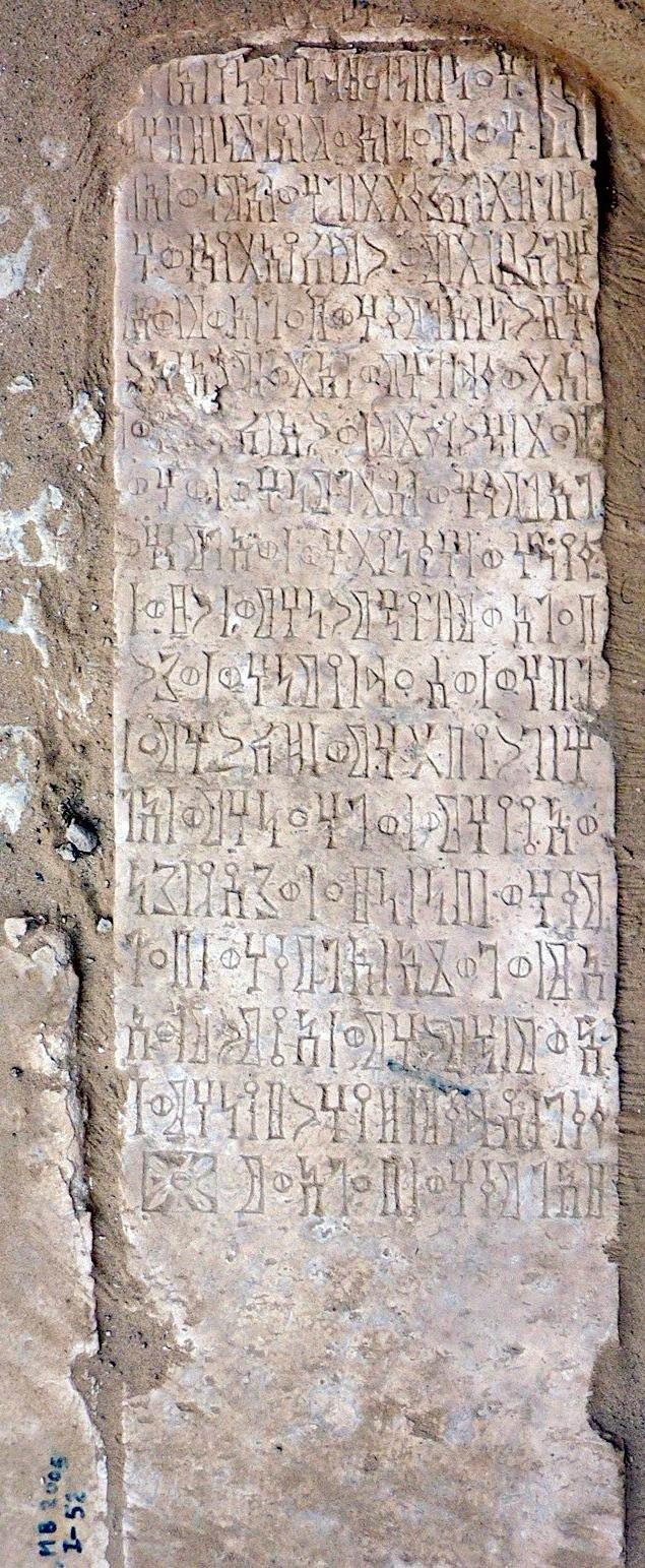 Dadaih 12 MB 2005 I-69